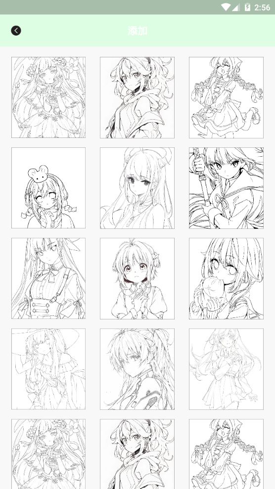 神图壁纸精灵ios版