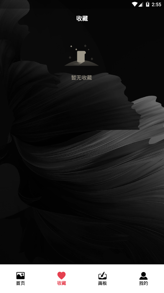 神图壁纸精灵ios版