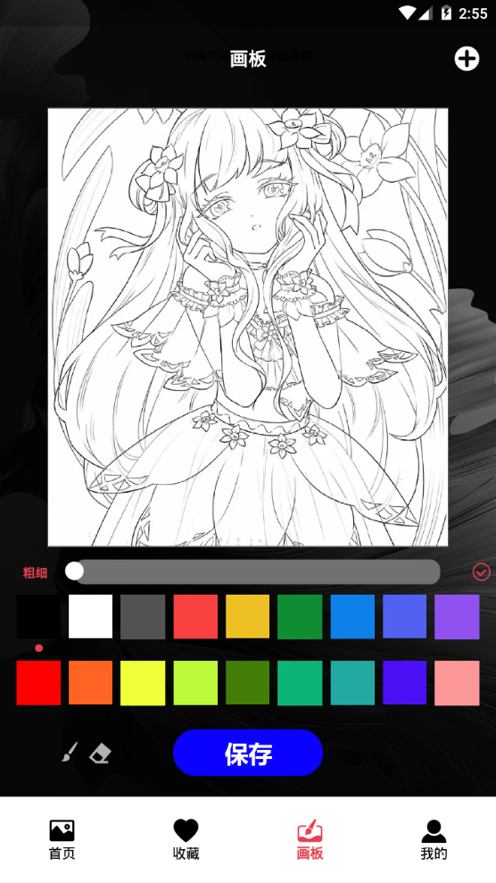 神图壁纸精灵ios版