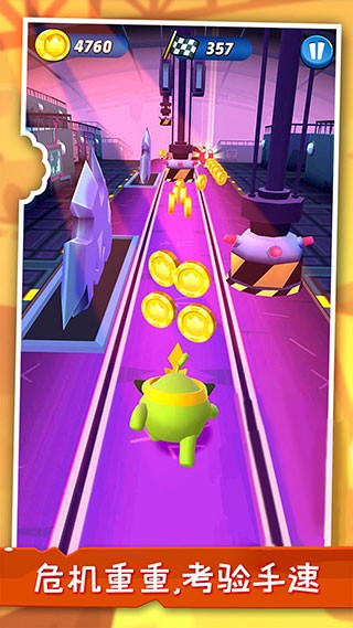 暴走球球大冒险ios2026版