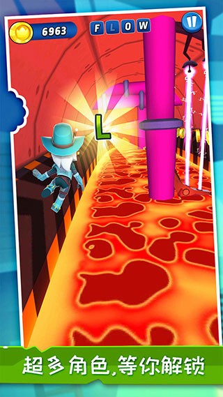 暴走球球大冒险ios2026版