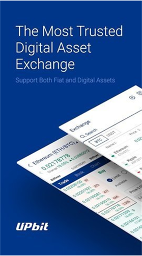 upbit pro数字交易所官网app下载