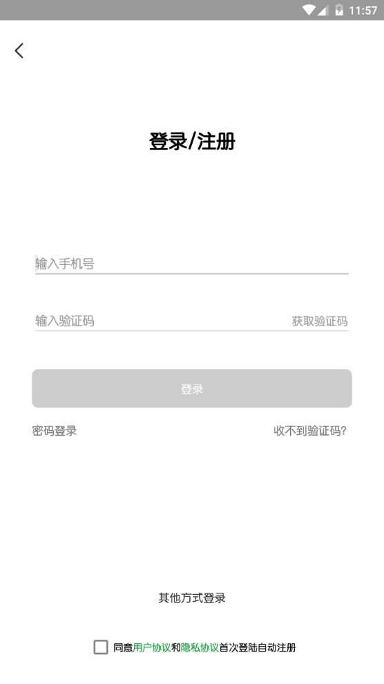 游美英语最新版