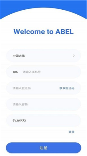 ABEL币下载官网