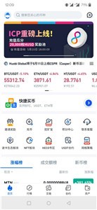 dogecoin狗狗币官网登录版