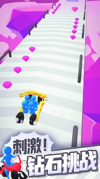 合体飞车ios版手机下载