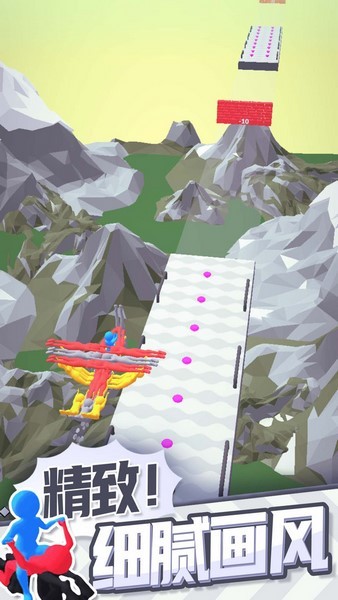 合体飞车ios版手机下载