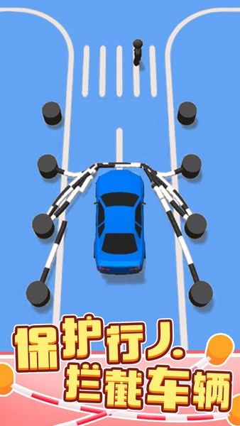 绳索营救手机app版下载