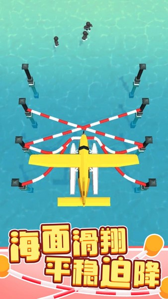 绳索营救手机app版下载