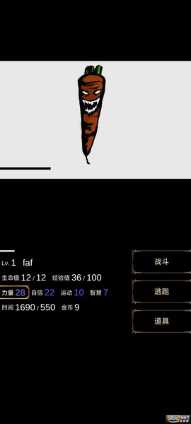 回梦之旅ios版app