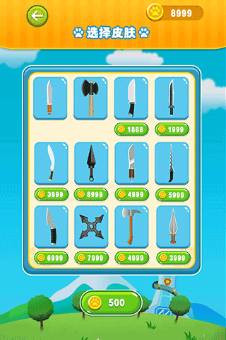 进阶玩法攻略配图2