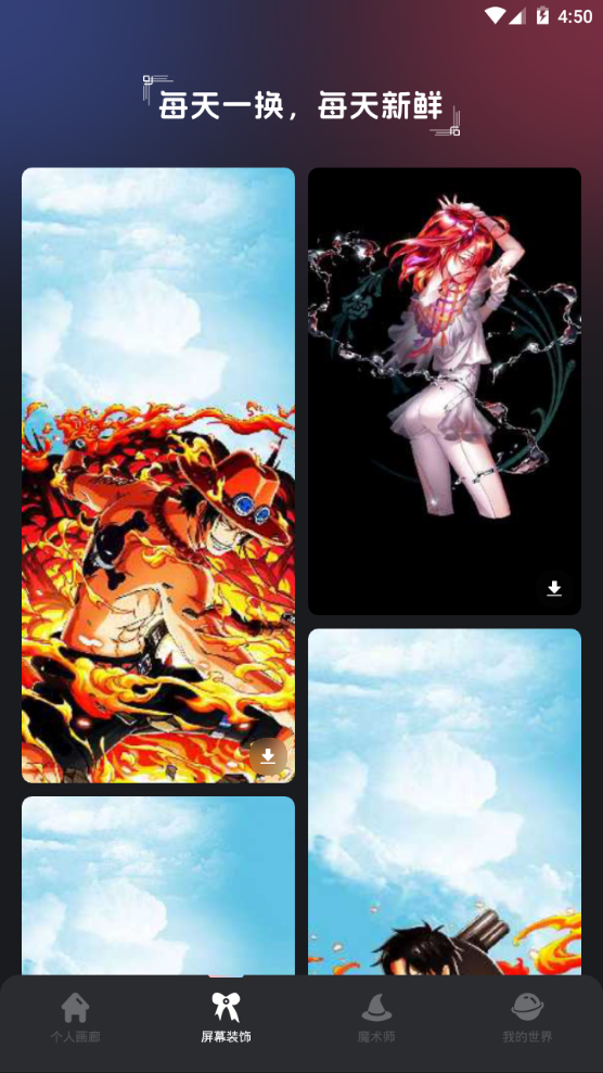 手机飞屏弹幕app手机安卓版