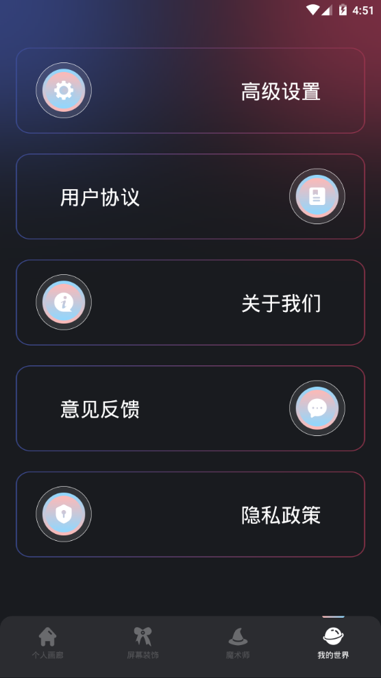 手机飞屏弹幕免费版