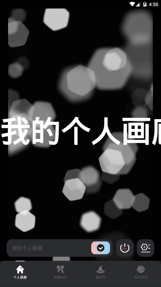 手机飞屏弹幕免费版