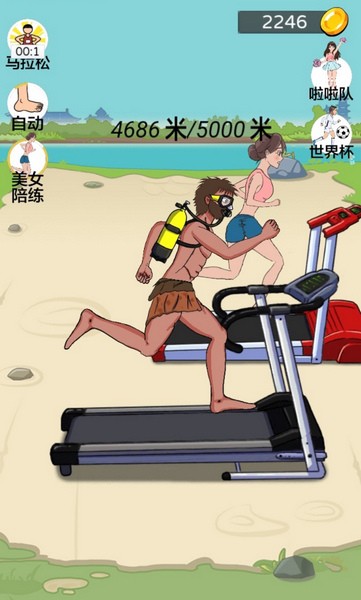 夸父追日手机版2026下载