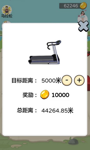 夸父追日手机版2026下载