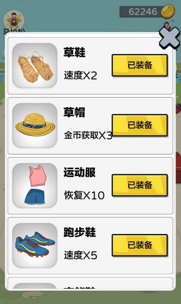 夸父追日手机版2026下载