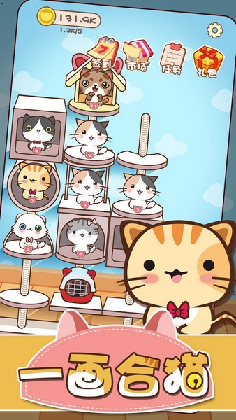 一画合猫app版苹果下载
