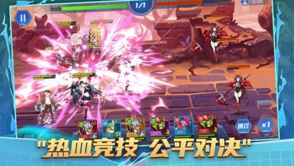 守护神域游戏最新安卓版下载