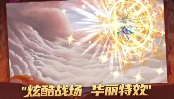 守护神域游戏最新安卓版下载