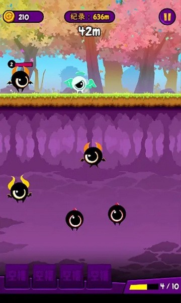 怪物快跑手机版app下载