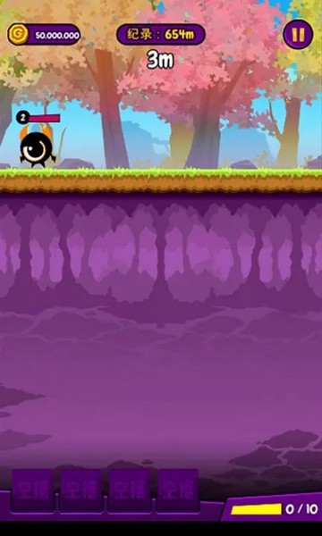 怪物快跑手机版app下载