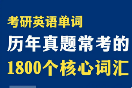 一叶单词app官方最新版