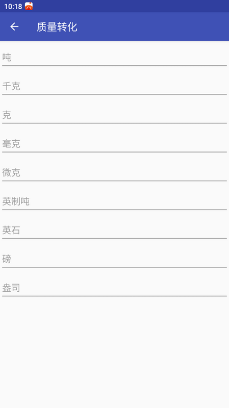 集集轻工具苹果版