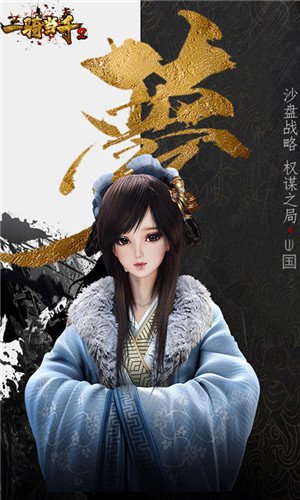 一骑当千2国际服最新安卓下载