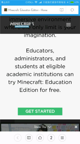 怎么注册登录配图2