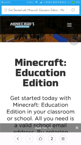 怎么注册登录配图3