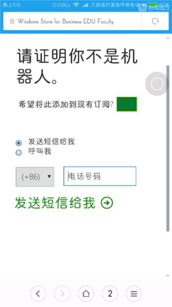怎么注册登录配图9