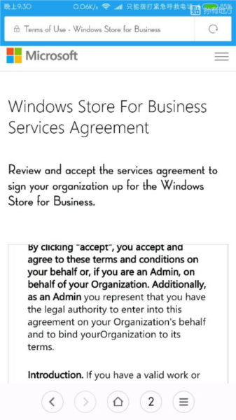 怎么注册登录配图13