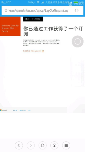 怎么注册登录配图15