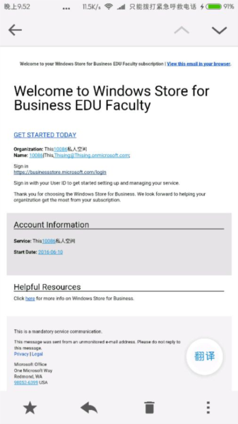 怎么注册登录配图16