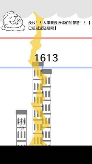 破坏巴别塔app2026