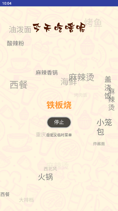 工具轻清盒下载