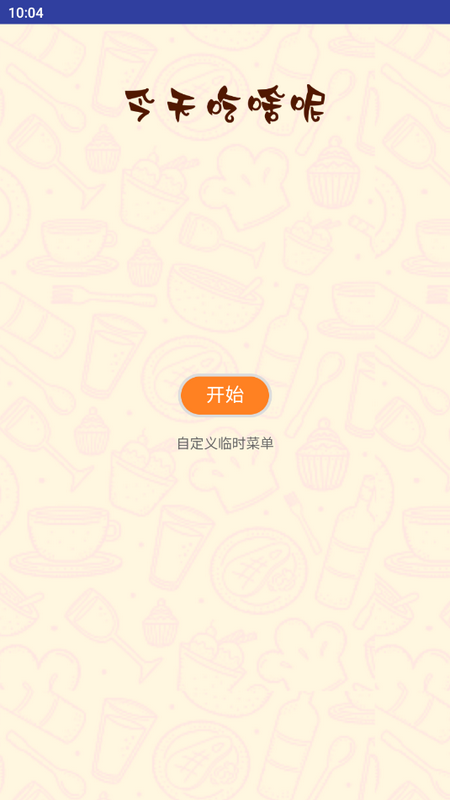 工具轻清盒下载