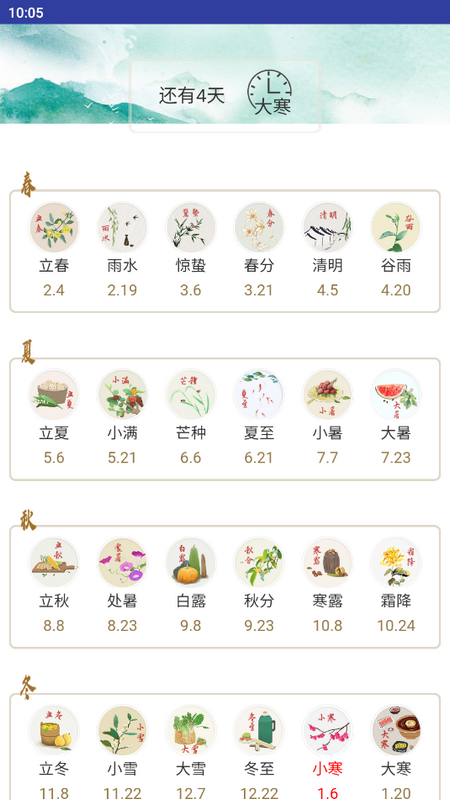 工具轻清盒下载