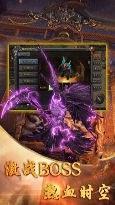 降魔传奇官方版安卓版最新