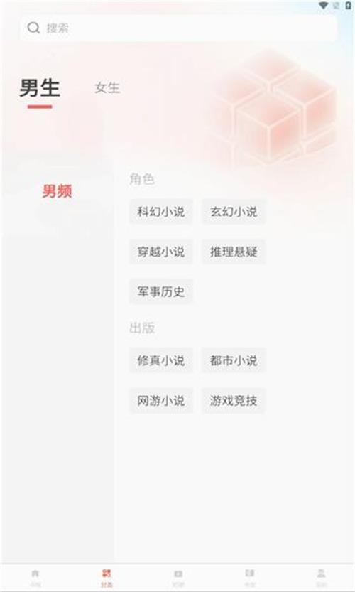 鸿鹄畅听最新版