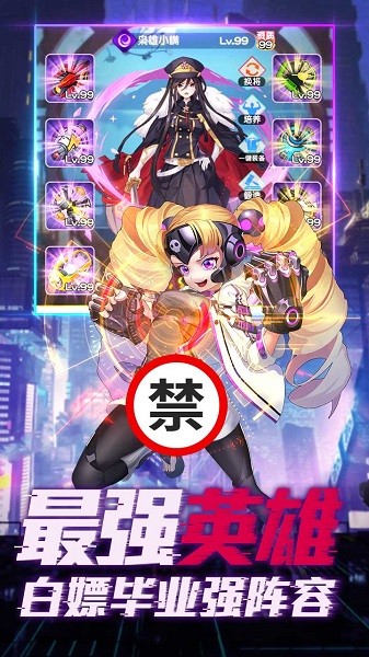 百万妖姬游戏安卓手游