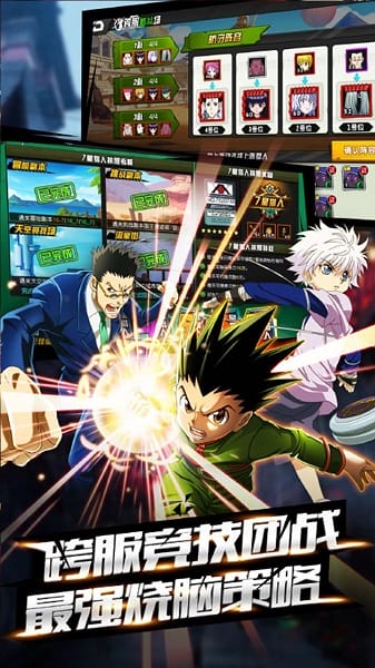 魔晶猎人游戏安卓免费下载