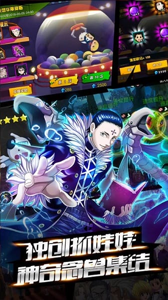 魔晶猎人游戏安卓免费下载