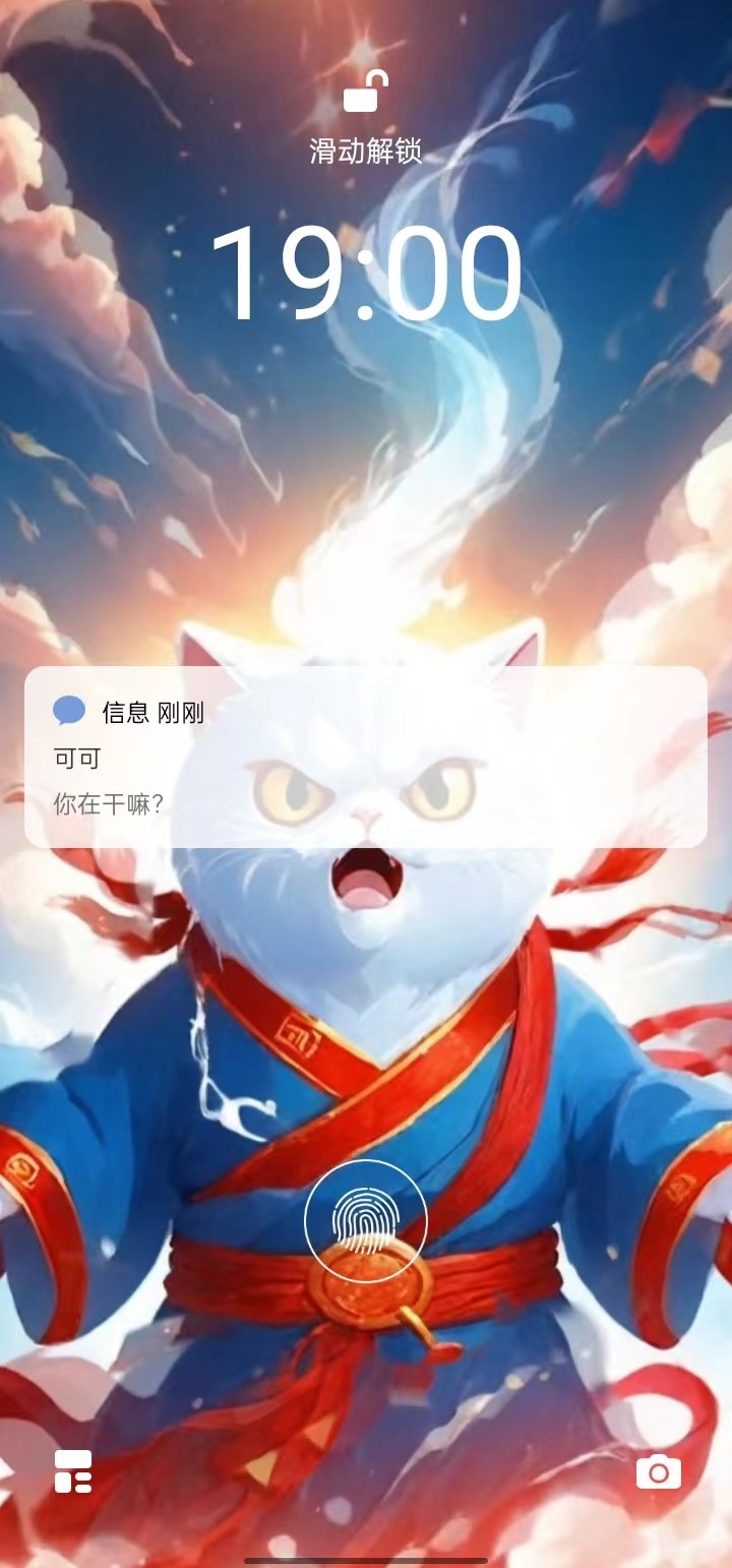 社恐聊天发圈逃跑助手ios版