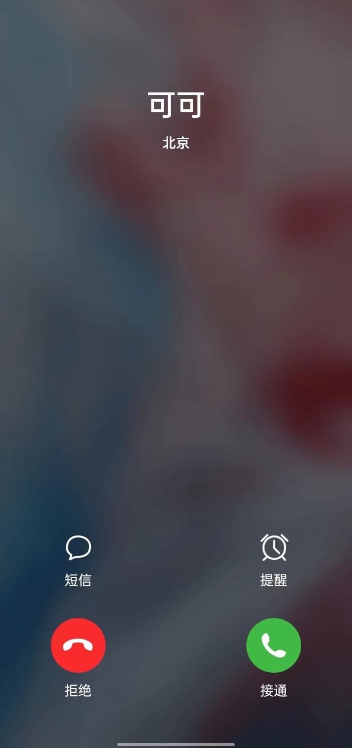 社恐聊天发圈逃跑助手ios版