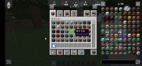 我的世界手机版app下载