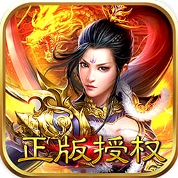 烈火斩最新免费版下载