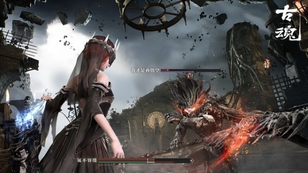 古魂最新版免费游戏