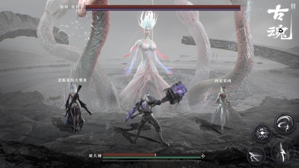 古魂最新版免费游戏